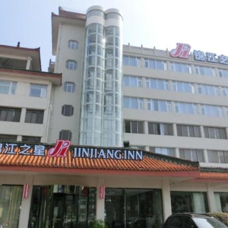 Jinjiang Inn Xiangyang Nanshan Tanxi Road Buitenkant foto